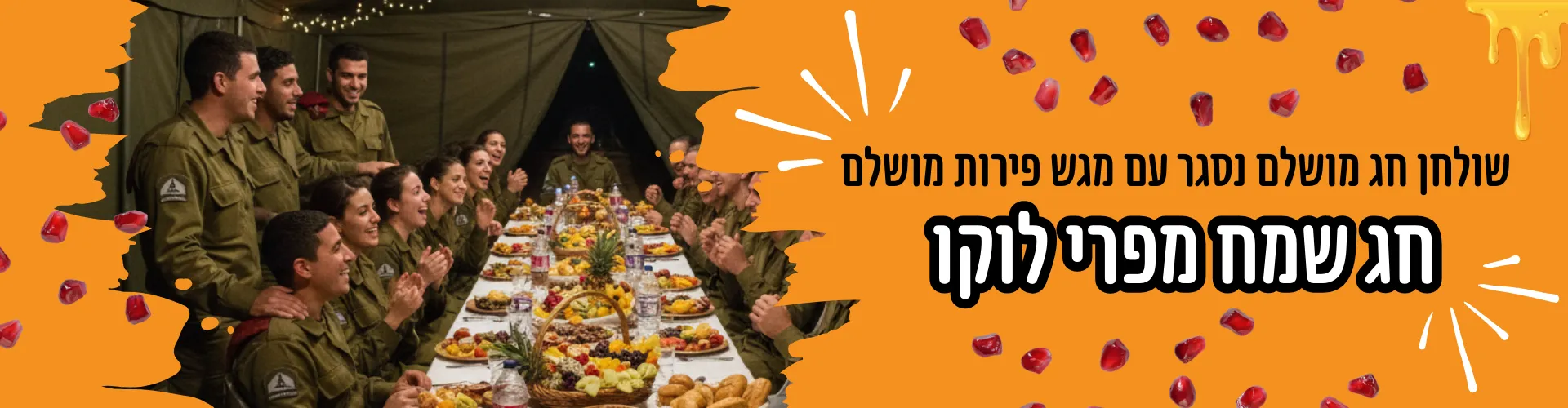 תמונה ללא תיאור
